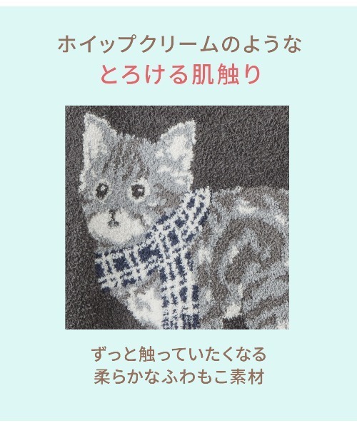 PEACH JOHN（ピーチジョン）の「メンズキャットホイップリーパジャマ（ルームウェア/パジャマ・メンズ・チャコール・ONE SIZE）」の13枚目の写真