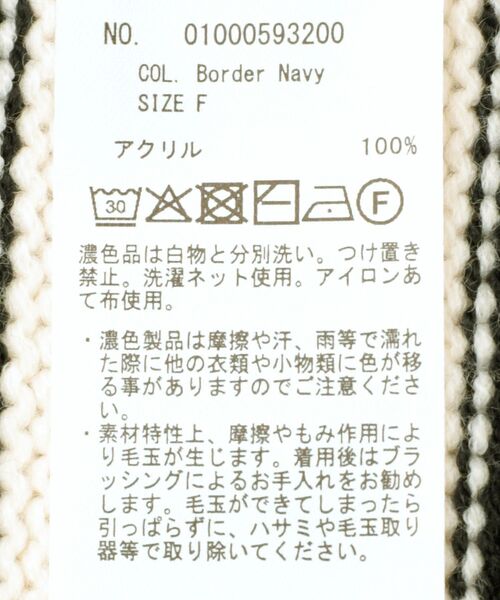 earth music&ecology(アースミュージックアンドエコロジー)の「【毛玉になりにくい】アンチピリングモックネックバックスリットニット(ニット/セーター・レディース・ブルー/グレー/ホワイト系その他4/ブルー系その他2/ピンク/グリーン系その他3・FREE)」の15枚目の写真
