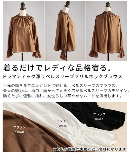 Sawa a la mode（サワアラモード）の「ベルスリーブフリルネックブラウス（シャツ/ブラウス・レディース・ホワイト/ブラウン/ブラック・FREE）」の5枚目の写真