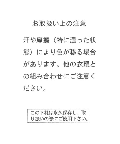 studio CLIP(スタディオクリップ)の「3ROOMバックルショルダーバッグ(ショルダーバッグ・レディース・ブラック/ブラウン/ベージュ・FREE)」の21枚目の写真