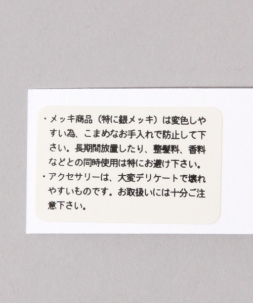 HARE(ハレ)の「パーツドロップイヤリング(HARE)(イヤリング・レディース・シルバー/ホワイト・FREE)」の14枚目の写真