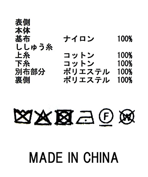 Gready Brilliant（グレディブリリアン）の「クロスステッチ刺繍ワイドパンツ（その他パンツ・レディース・オフホワイト/ブラック・FREE）」の12枚目の写真