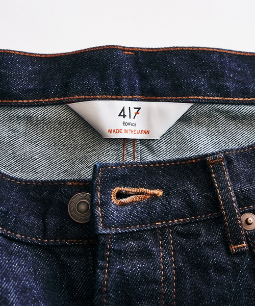 417 EDIFICE(フォーワンセブンエディフィス)の「【LE JAPON ATELIER】TYPE.1 ストレート(デニムパンツ・メンズ・ブラック/チョコ/ネイビー・X-LARGE/LARGE/MEDIUM/SMALL)」の9枚目の写真