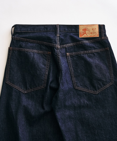 417 EDIFICE(フォーワンセブンエディフィス)の「【LE JAPON ATELIER】TYPE.1 ストレート(デニムパンツ・メンズ・ブラック/チョコ/ネイビー・X-LARGE/LARGE/MEDIUM/SMALL)」の12枚目の写真