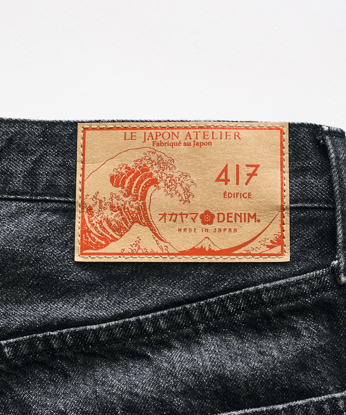 417 EDIFICE(フォーワンセブンエディフィス)の「【LE JAPON ATELIER】TYPE.1 ストレート(デニムパンツ・メンズ・ブラック/チョコ/ネイビー・X-LARGE/LARGE/MEDIUM/SMALL)」の13枚目の写真