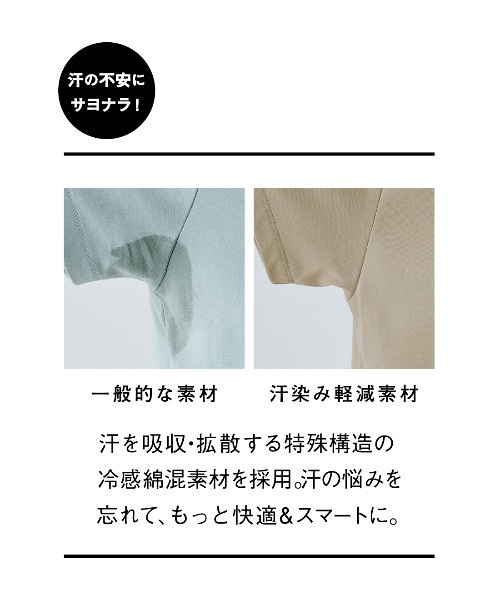 MEDE19F(メデジュウキュウ)の「MEDE19F 汗じみ軽減&接触冷感素材の大人感こなれTシャツ(Tシャツ/カットソー・レディース・ベージュ/ネイビー系/ブラウン系その他・M/L/LL)」の22枚目の写真