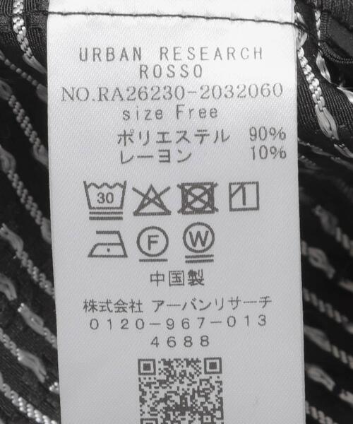 URBAN RESEARCH ROSSO WOMEN（アーバンリサーチ　ロッソ）の「『WEB限定』ジャガードペプラムＶネックブラウス（シャツ/ブラウス・レディース・ネイビー/ブラック・FREE）」の14枚目の写真
