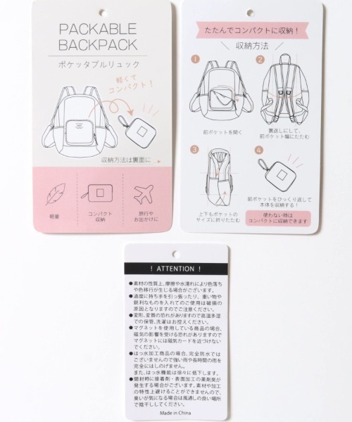 Jouet(ジョエット)の「チャーム付きパッカブルリュック(バックパック/リュック・レディース・ブラック/グレー/カーキ・FREE)」の4枚目の写真