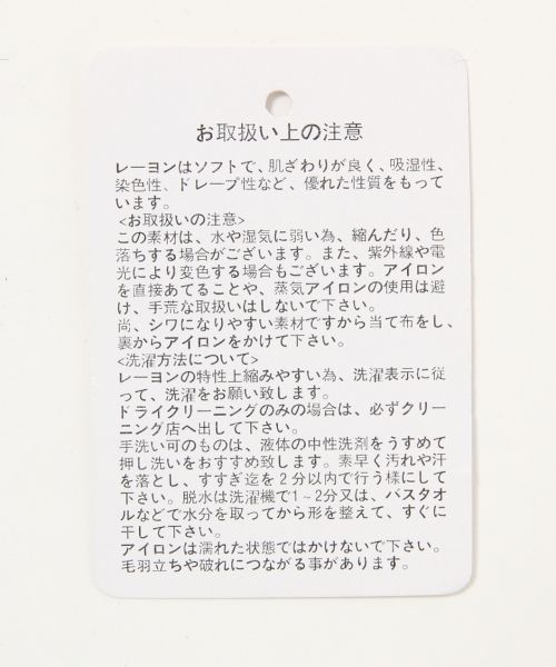 Heather（ヘザー）の「ボリュームVネックプルオーバー  716290（シャツ/ブラウス・レディース・カーキ/ライトピンク/アイボリー・FREE）」の6枚目の写真