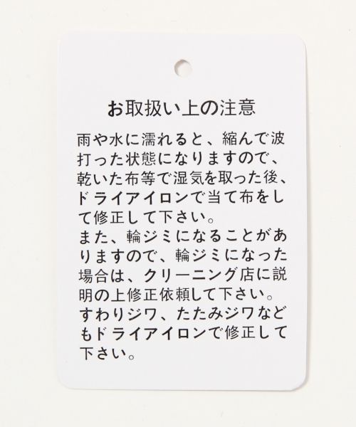 Heather（ヘザー）の「ボリュームVネックプルオーバー  716290（シャツ/ブラウス・レディース・カーキ/ライトピンク/アイボリー・FREE）」の7枚目の写真