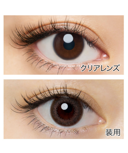 FLANMY（フランミー）の「FLANMY 1day サクラロール（10枚入り）（コンタクトレンズ・カラコン・レディース・ブラウン・±0.00/-0.75/-1.00/-1.25/-1.50/-1.75/-2.00/-2.25/-2.50/-2.75/-3.00/-3.25/-3.50/-3.75/-4.00/-4.25/-4.50/-4.75/-5.00/-5.50/-6.00/-6.50/-7.00/-7.50/-8.00）」の3枚目の写真