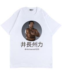 井長州力 TEE