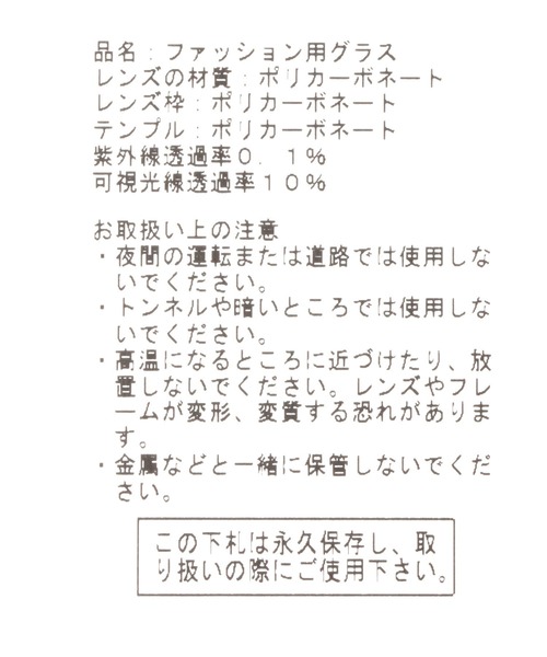 ALAND（エーランド）の「【UNISEX】3.3Field Trip／#5500 SUNGLASSES　2216911（サングラス・レディース・ブラック/ブラウン/その他1・FREE）」の16枚目の写真