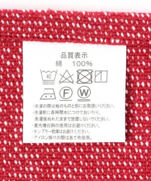 シャンブレー織りランチョンマット（ランチョンマット/テーブルウェア