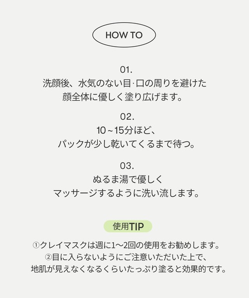 VT（ブイティー）の「VT CICAカプセルマスク (10個入り)（パック/フェイスマスク・レディース・その他・FREE）」の9枚目の写真