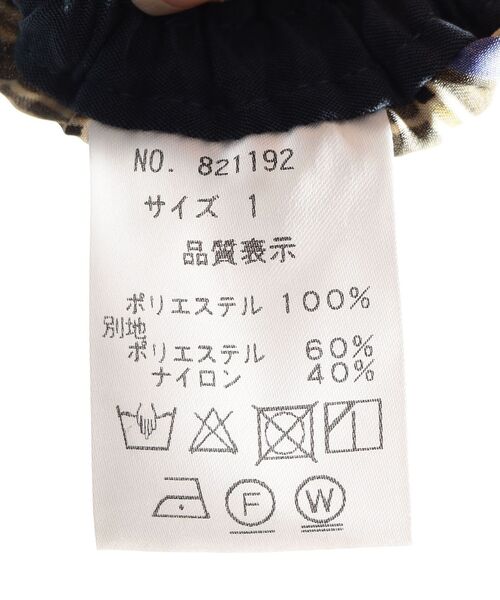 【SHIPS別注】Soi-e:〈手洗い可能〉プリント ギャザー スカート SHIPS（シップス）の「【SHIPS別注】Soi-e:〈手洗い可能