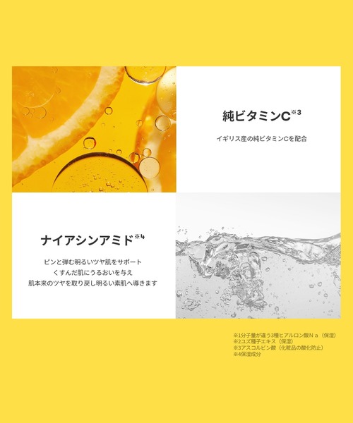 VT（ブイティー）の「VT シカバイタルマスク（パック/フェイスマスク・レディース・その他・FREE）」の16枚目の写真