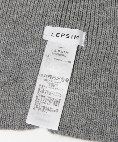 LEPSIM（レプシィム）の「バラクラバ　299601（ネックウォーマー/スヌード・レディース・アイボリー/グリーン/グレー・ONE SIZE）」の9枚目の写真