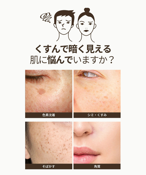 SOME BY MI（サムバイミー）の「【SOME BY MI / サムバイミー】 ガラクトミセス＋ビタミンCセラム（美容液）（美容液/オイル/クリーム・レディース・SOME BY MI・FREE）」の2枚目の写真