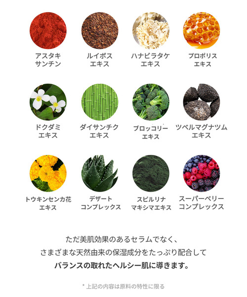 SOME BY MI（サムバイミー）の「【SOME BY MI / サムバイミー】 ガラクトミセス＋ビタミンCセラム（美容液）（美容液/オイル/クリーム・レディース・SOME BY MI・FREE）」の12枚目の写真