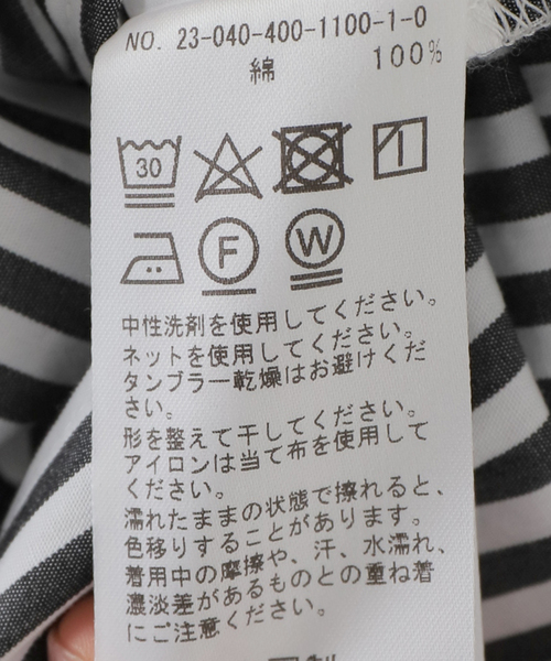 JOURNAL STANDARD（ジャーナルスタンダード）の「コットンブロードストライプシャツワンピース（シャツワンピース・レディース・ブラック/ブルー・FREE）」の13枚目の写真