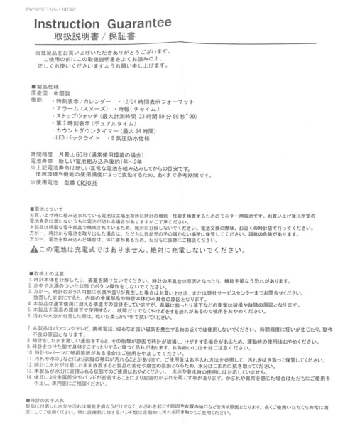 BAYFLOW（ベイフロー）の「マルチFCデジタルウォッチ（デジタル腕時計・レディース・ブラック/アイボリー・FREE）」の15枚目の写真