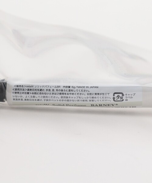 retaW（リトゥ）の「retaW / フレグランス ソリッド パフューム（香水・メンズ・その他/その他1/その他2/その他3/その他4・ONE SIZE）」の20枚目の写真