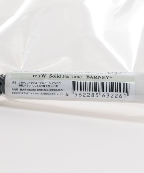 retaW（リトゥ）の「retaW / フレグランス ソリッド パフューム（香水・メンズ・その他/その他1/その他2/その他3/その他4・ONE SIZE）」の21枚目の写真