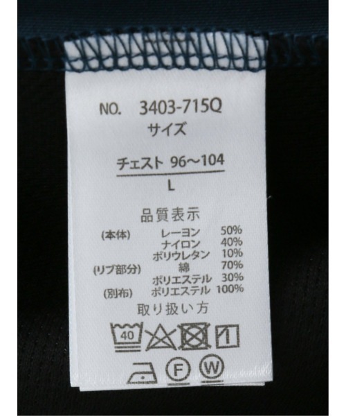 m.f.editorial（エムエフエディトリアル）の「【接触冷感 ストレッチ】m.f.エディトリアル メンズ 切替クルーネック半袖Tシャツ（Tシャツ/カットソー・メンズ・サックスブルー/ホワイト/ダークグリーン・X-LARGE/MEDIUM/LARGE）」の14枚目の写真