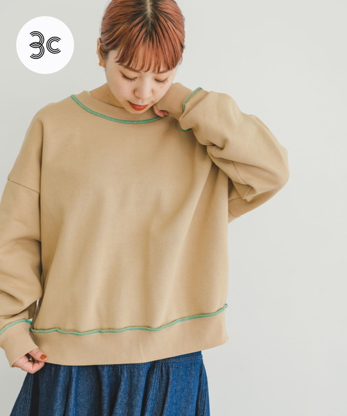 ITEMS URBANRESEARCH（アイテムズ アーバンリサーチ）の「裏起毛カラー