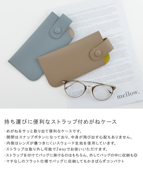 Bandolier★メガネポーチ付きクロスボディストラップ★ ストラップ付きめがねケース Reinette Goods 4776 – ペレボルサ