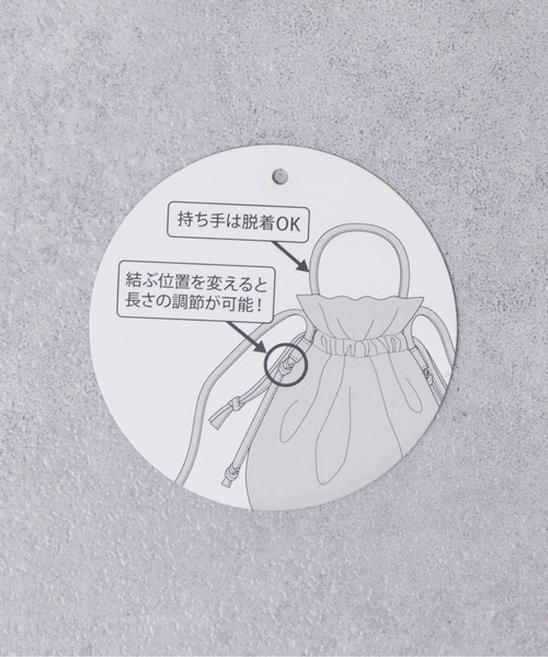 Chez toi（シェトワ）の「巾着2WAYショルダーバッグ（ショルダーバッグ・レディース・イエロー/モカ/シルバー/ブラック/オフホワイト/アイボリー・FREE）」の12枚目の写真