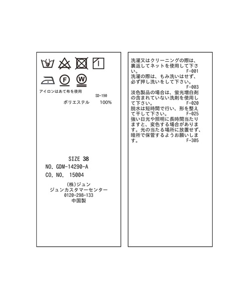 ROPE' PICNIC(ロペピクニック)の「シアーブライトTシャツ(Tシャツ/カットソー・レディース・グレー系その他/サックスブルー/キナリ・38)」の15枚目の写真