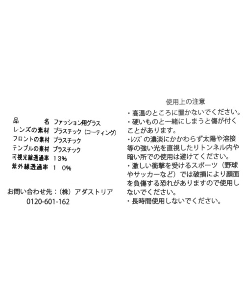 niko and...（ニコアンド）の「オリジナルボスリントンサングラス（サングラス・レディース・イエロー/グレー・FREE）」の12枚目の写真