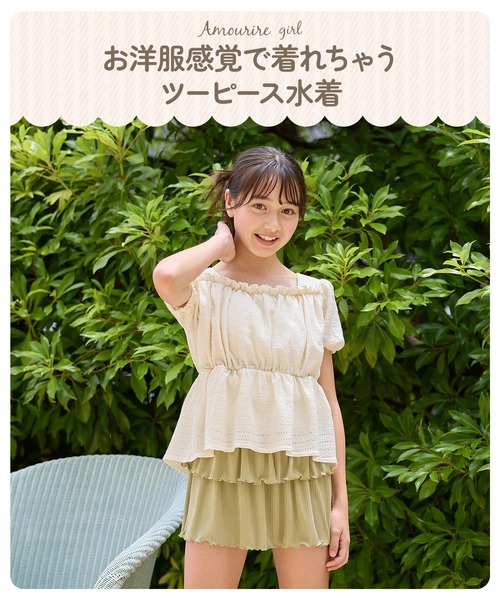 140 女の子 まとめ売り 女の子まとめ売り140〜 上着付き 女の子まとめ