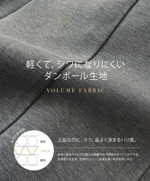 ELFRANK(エルフランク)の「ダンボールタックテーパードパンツ(その他パンツ・レディース・ブラック/グレー/オフホワイト・FREE/M/L)」の15枚目の写真