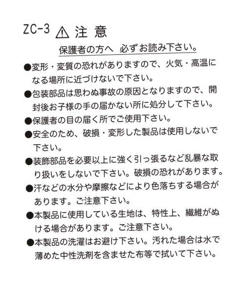 BAYFLOW（ベイフロー）の「【SpongeBob(スポンジ・ボブ)×BAYFLOW】ヌイグルミSUB（インテリア雑貨・レディース・レッド/サックスブルー・0）」の15枚目の写真