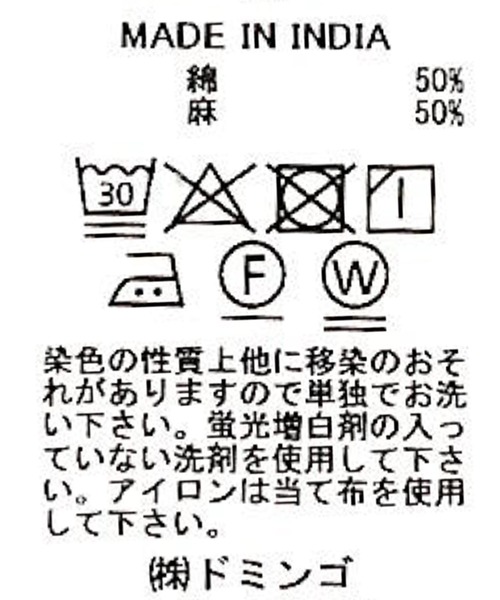 Brocante（ブロカント）の「[Brocante / ブロカント] 綿麻ヘビーキャンバス レトロリーニュシャツ（シャツ/ブラウス・レディース・ベージュ/ラベンダー・2）」の21枚目の写真