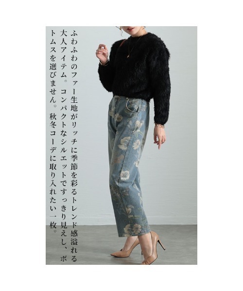 Sawa a la mode(サワアラモード)の「ファーニットセーター(ニット/セーター・レディース・ブラウン/ベージュ/ブラック・FREE)」の22枚目の写真