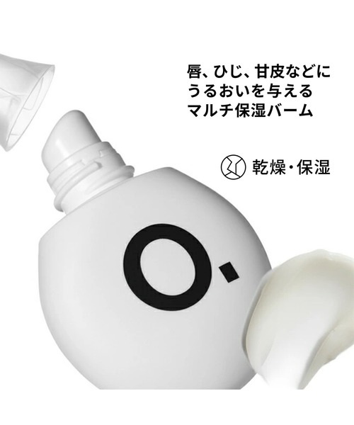 The Ordinary（オーディナリー）の「S+AAリップバーム (スクワラン*1 +アミノ酸 リップバーム)（美容液/オイル/クリーム・レディース・その他・FREE）」の3枚目の写真