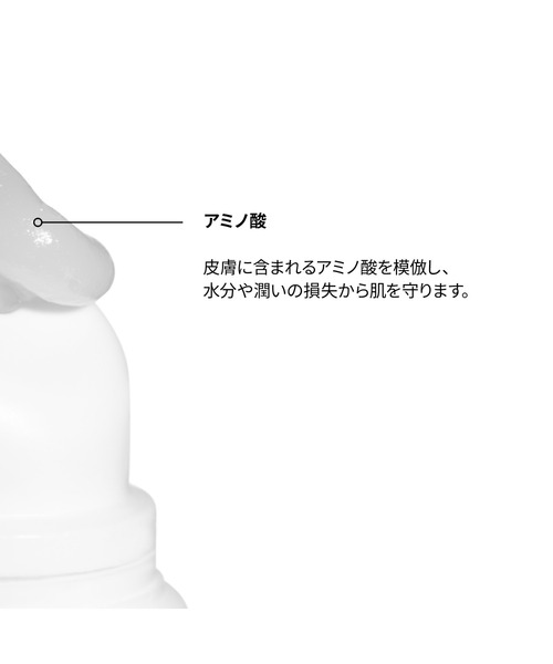 The Ordinary（オーディナリー）の「S+AAリップバーム (スクワラン*1 +アミノ酸 リップバーム)（美容液/オイル/クリーム・レディース・その他・FREE）」の5枚目の写真