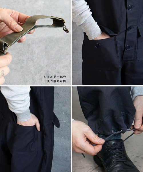 ８(eight)（エイト）の「フランスタイプ NAVY オーバーオール（サロペット/オーバーオール・メンズ・オリーブ/ネイビー・1/3/2）」の9枚目の写真
