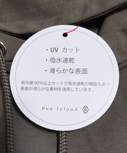 Q（キュー）の「スムースドライカットパーカー（パーカー・レディース・アイボリー/オリーブ/ブラック・MEDIUM）」の20枚目の写真