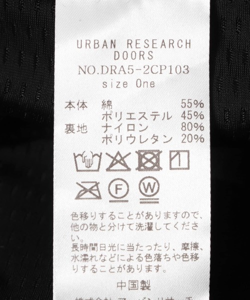 URBAN RESEARCH DOORS（アーバンリサーチドアーズ）の「撥水UVハット（ハット・レディース・カーキ/ブラック・ONE）」の3枚目の写真