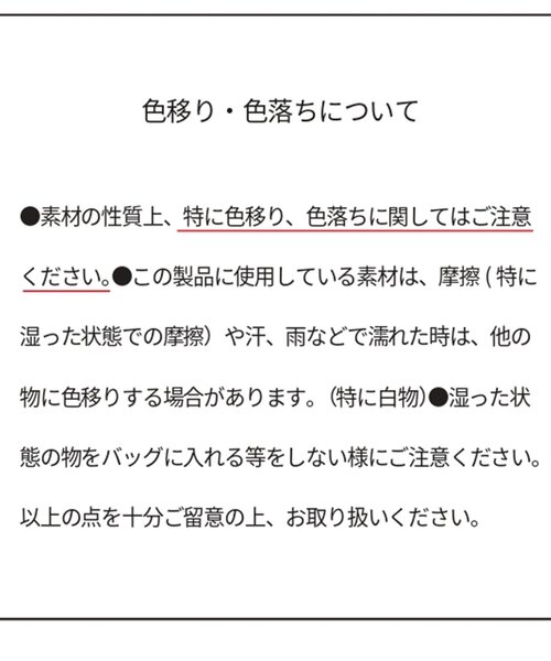 Actually（アクチュアリー）の「STRIPE BOX TOTE BAG（トートバッグ・レディース・ダークブラウン/ピンク/イエロー/ブラック・0）」の17枚目の写真