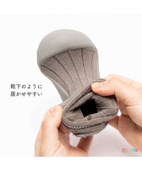 Attipas(アティパス)の「Attipas/Pom-Pom ポンポン ベビースニーカー ファーストシューズ(その他シューズ・キッズ・ベージュ/カーキ/ホワイト/ピンク・12.5cm/13.5cm/11.5cm/10.5cm)」の16枚目の写真