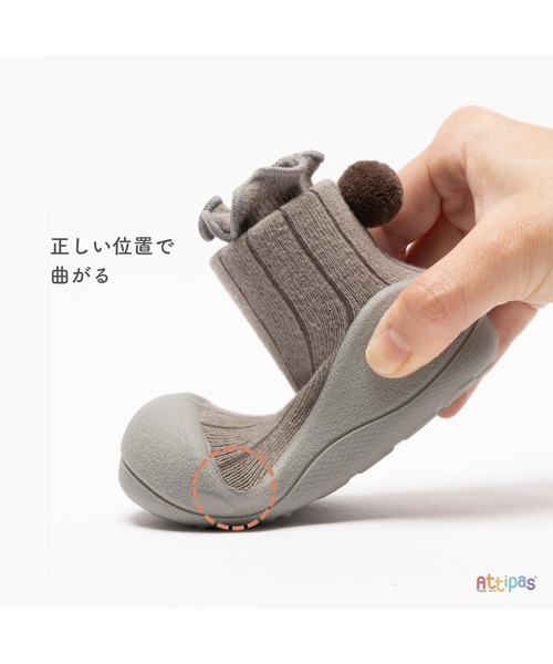 Attipas(アティパス)の「Attipas/Pom-Pom ポンポン ベビースニーカー ファーストシューズ(その他シューズ・キッズ・ベージュ/カーキ/ホワイト/ピンク・12.5cm/13.5cm/11.5cm/10.5cm)」の15枚目の写真