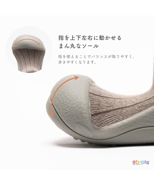 Attipas(アティパス)の「Attipas/Pom-Pom ポンポン ベビースニーカー ファーストシューズ(その他シューズ・キッズ・ベージュ/カーキ/ホワイト/ピンク・12.5cm/13.5cm/11.5cm/10.5cm)」の14枚目の写真