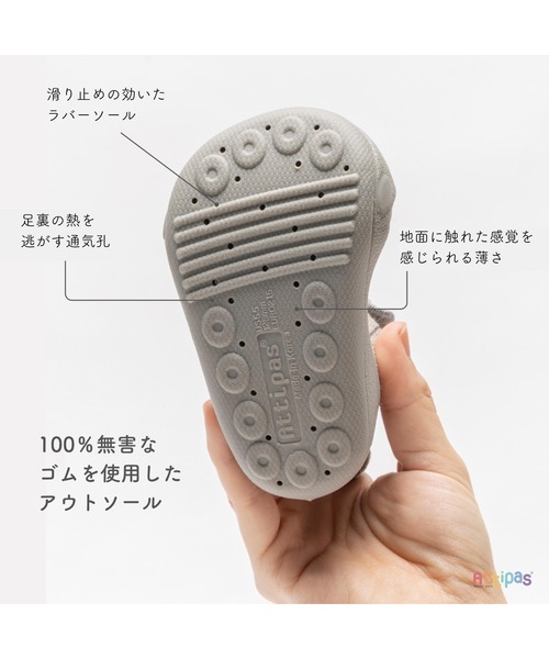 Attipas(アティパス)の「Attipas/Pom-Pom ポンポン ベビースニーカー ファーストシューズ(その他シューズ・キッズ・ベージュ/カーキ/ホワイト/ピンク・12.5cm/13.5cm/11.5cm/10.5cm)」の13枚目の写真