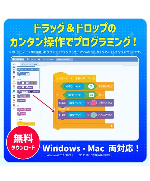 FUNALIVE(ファンアライブ)の「アーテックロボ 2.0 基本セット(おもちゃ・メンズ・その他・ONESIZE)」の5枚目の写真